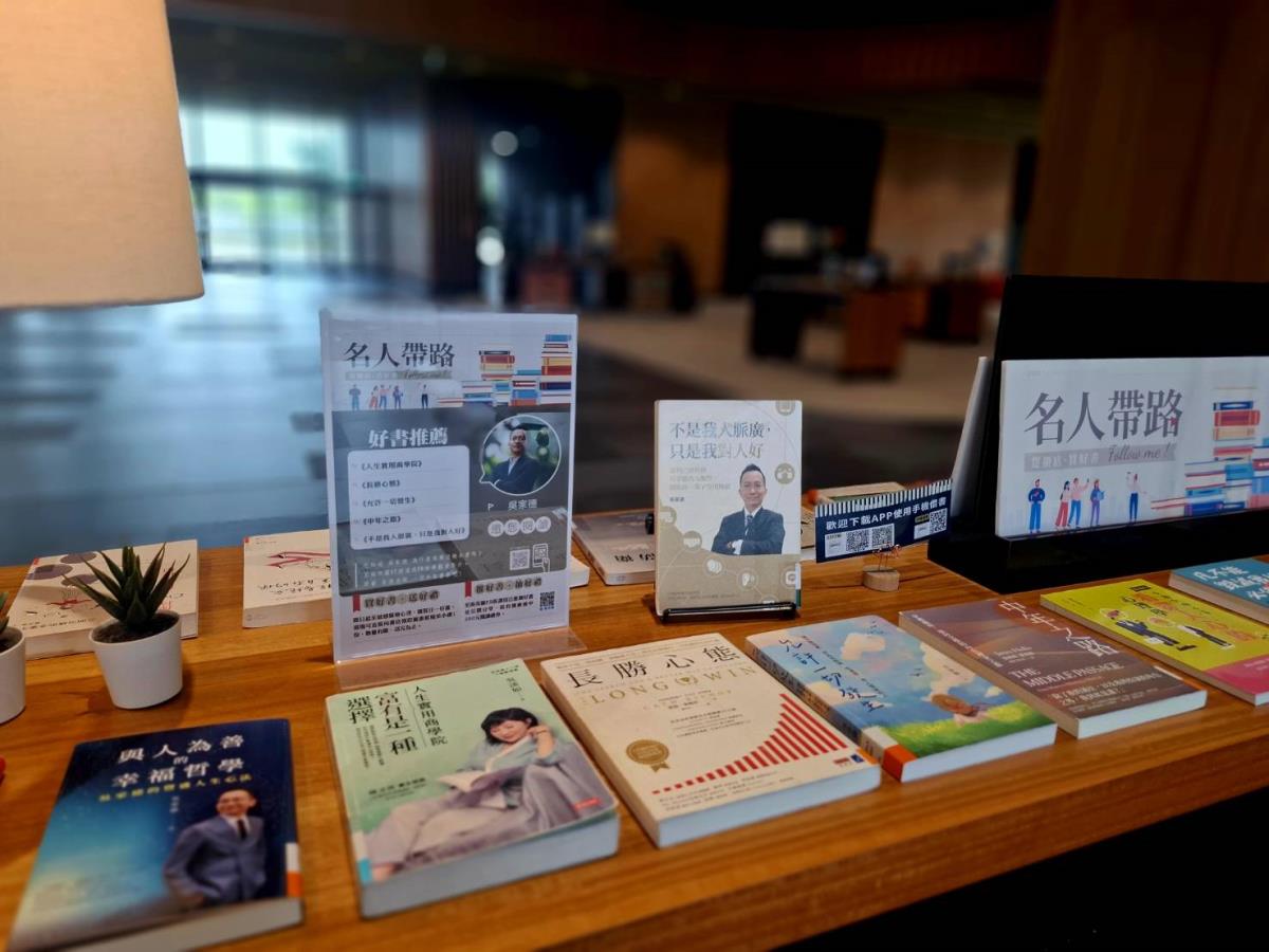 名人帶路-敏感貓療心理推薦好書上架