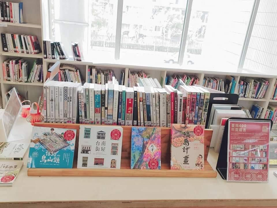 新化區圖書館-年度書展臺南400