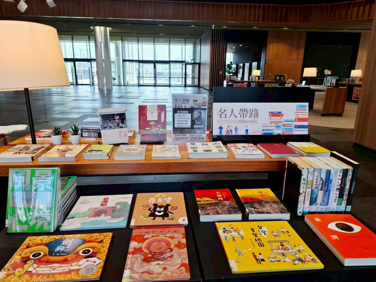 名人帶路-誠品書店臺南店推薦好書上架