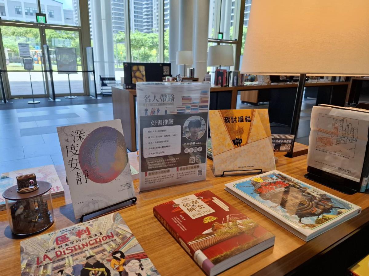 名人帶路-二師兄書坊推薦好書上架