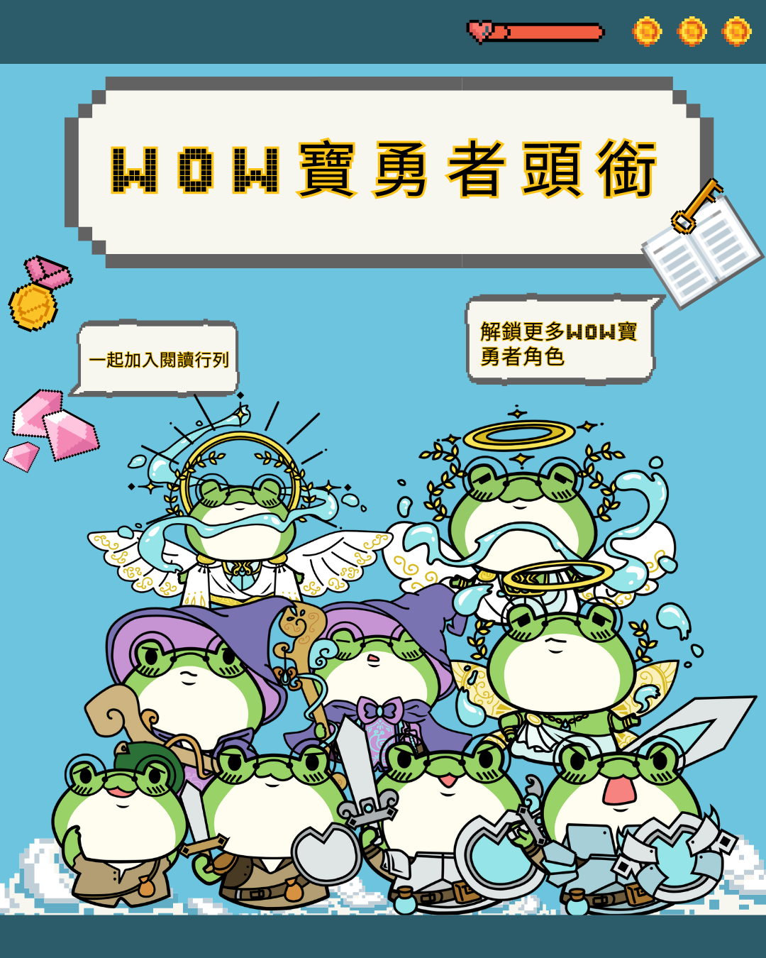 wow寶頭銜