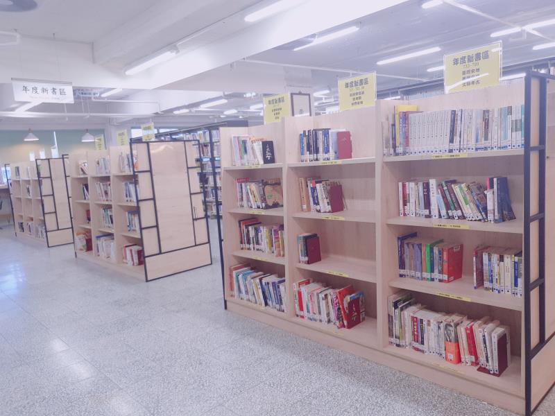 年度新書區