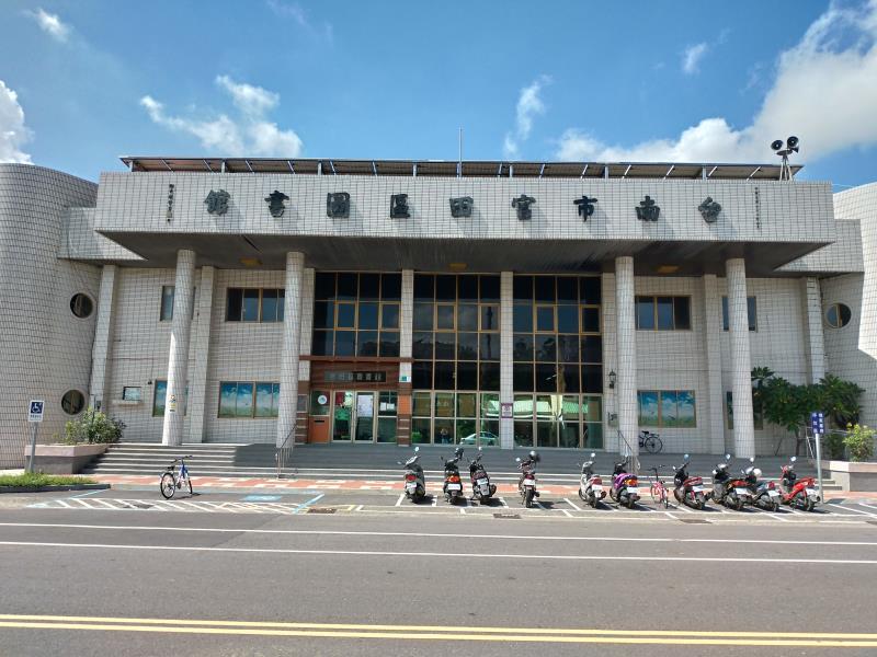 官田區圖書館