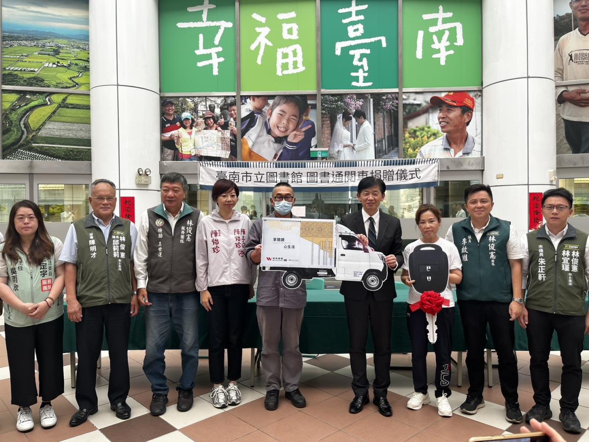 威致鋼鐵代表沈宏哲廠務處長致贈圖書館通閱車給葉澤山副市長