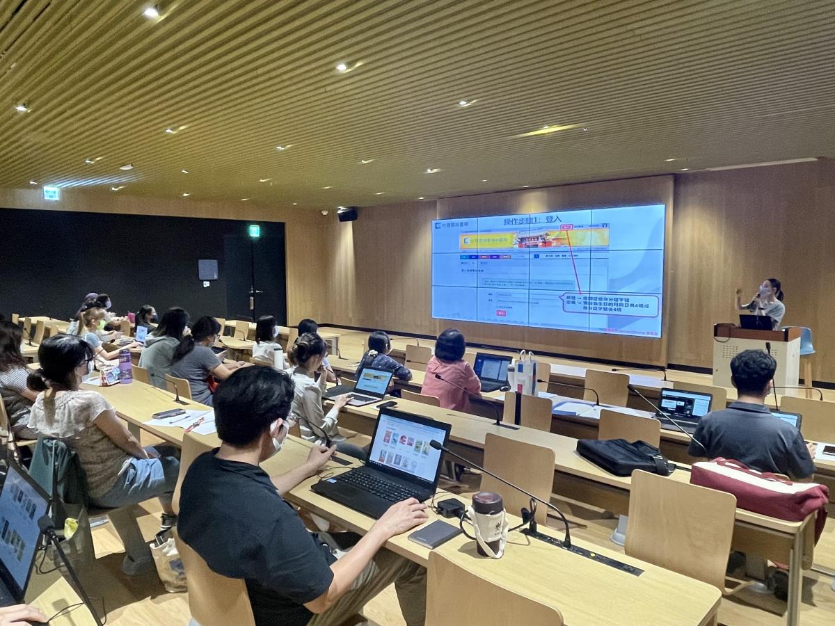 電子書平台館員教育訓練