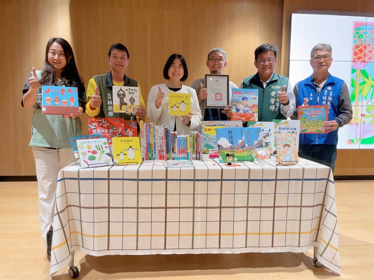 台南市日本人協會致贈50本日文繪本