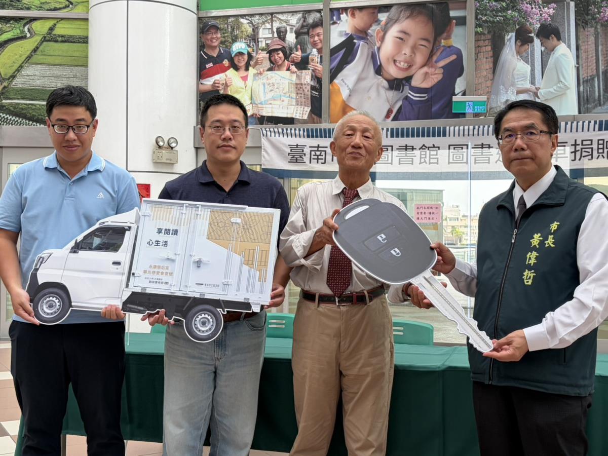 左起3捐贈人陳榮凱先生及親屬致贈2台通閱車，由黃市長代表受贈