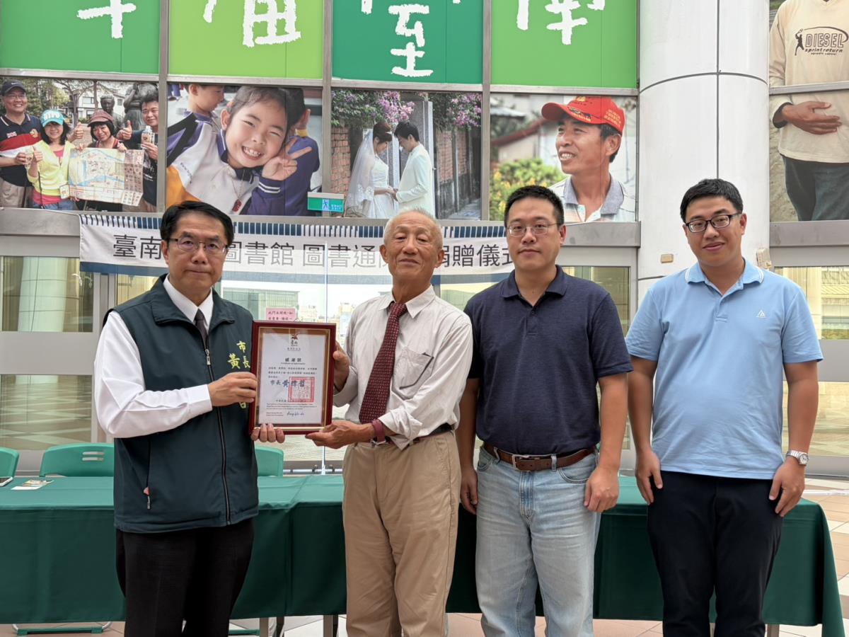 左起黃市長頒發感謝狀給捐贈人.陳榮凱先生及其2位親屬(兒子)