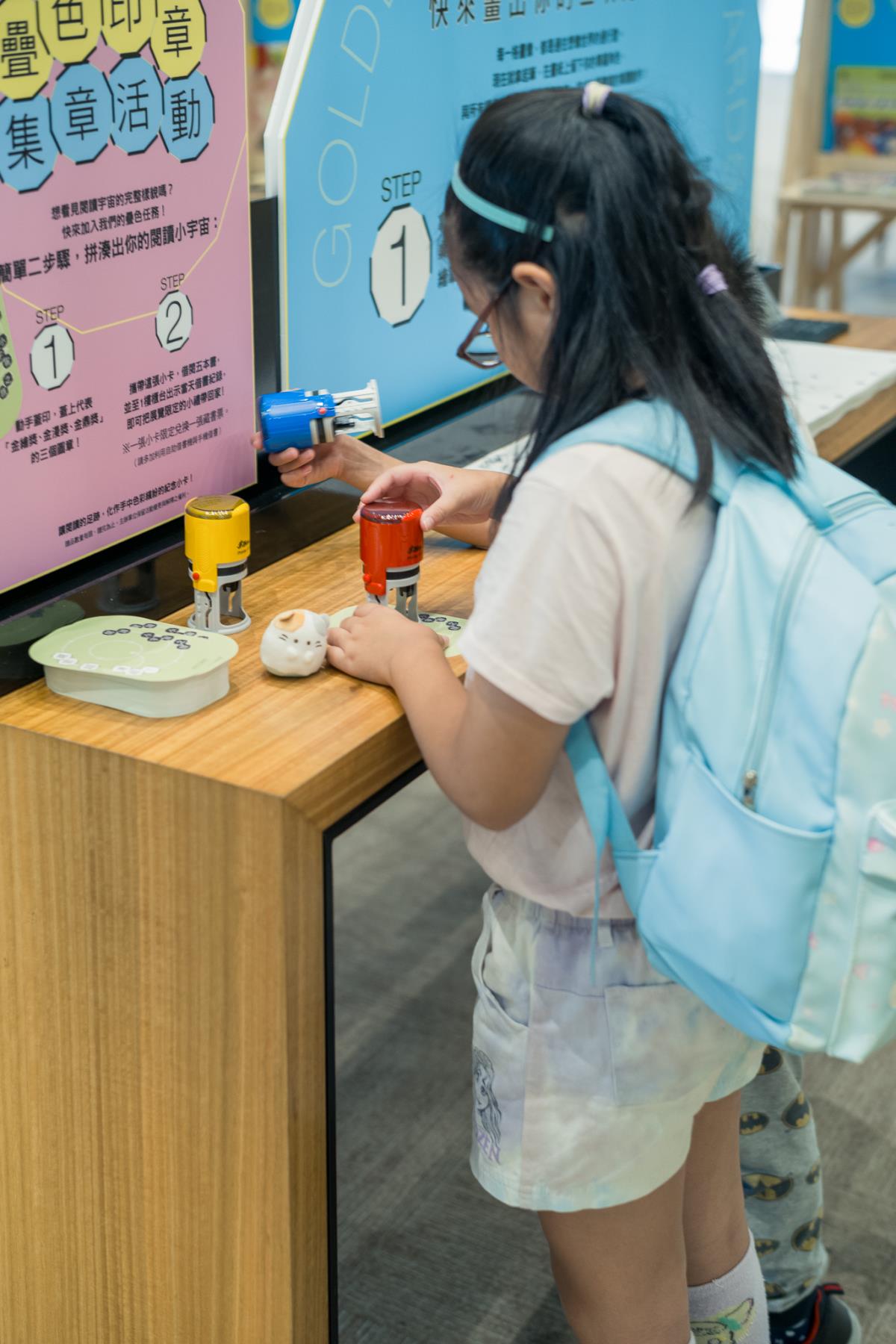 民眾參加疊色印章集章活動