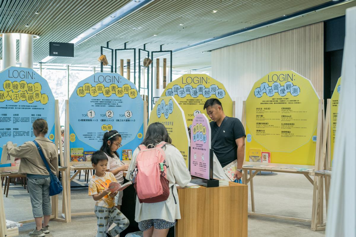 在書展中找到屬於自己的閱讀宇宙