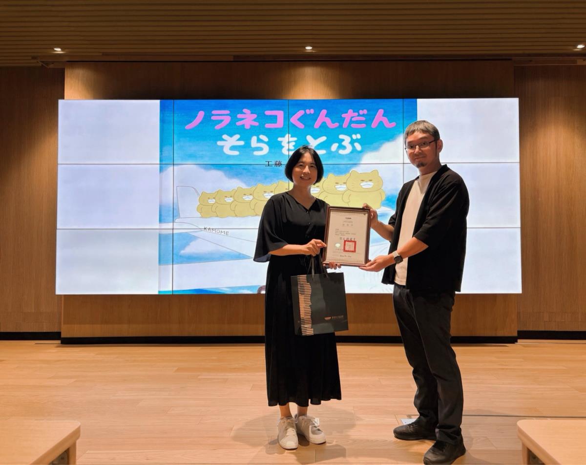 南市圖楊馥菱館長及臺南市日本人協會理事長奧西克彥