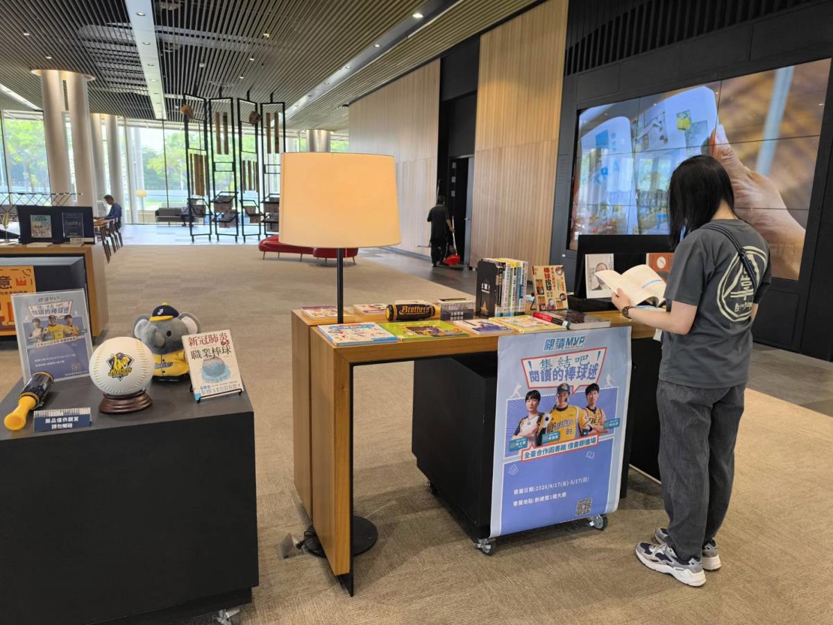 讀者觀看閱讀MVP運動主題書展