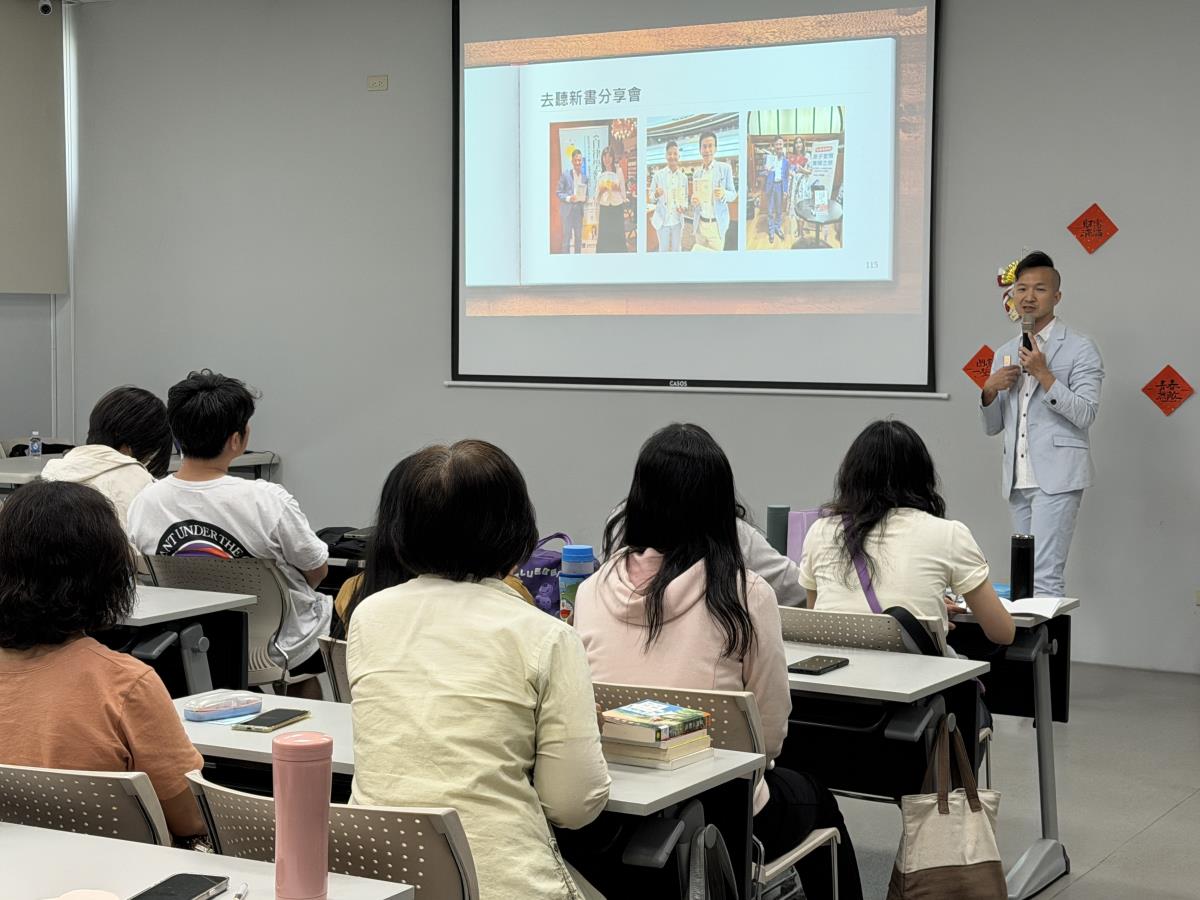 4月18日首場微光講堂講師