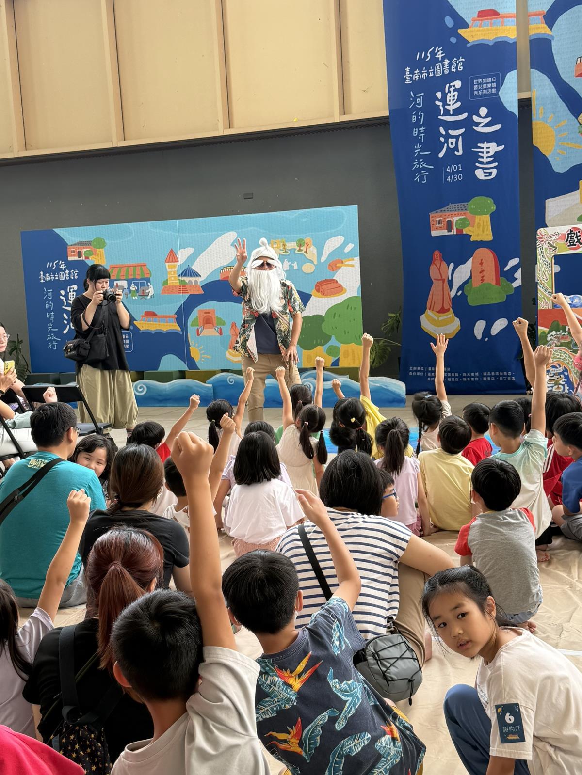 運河小劇場