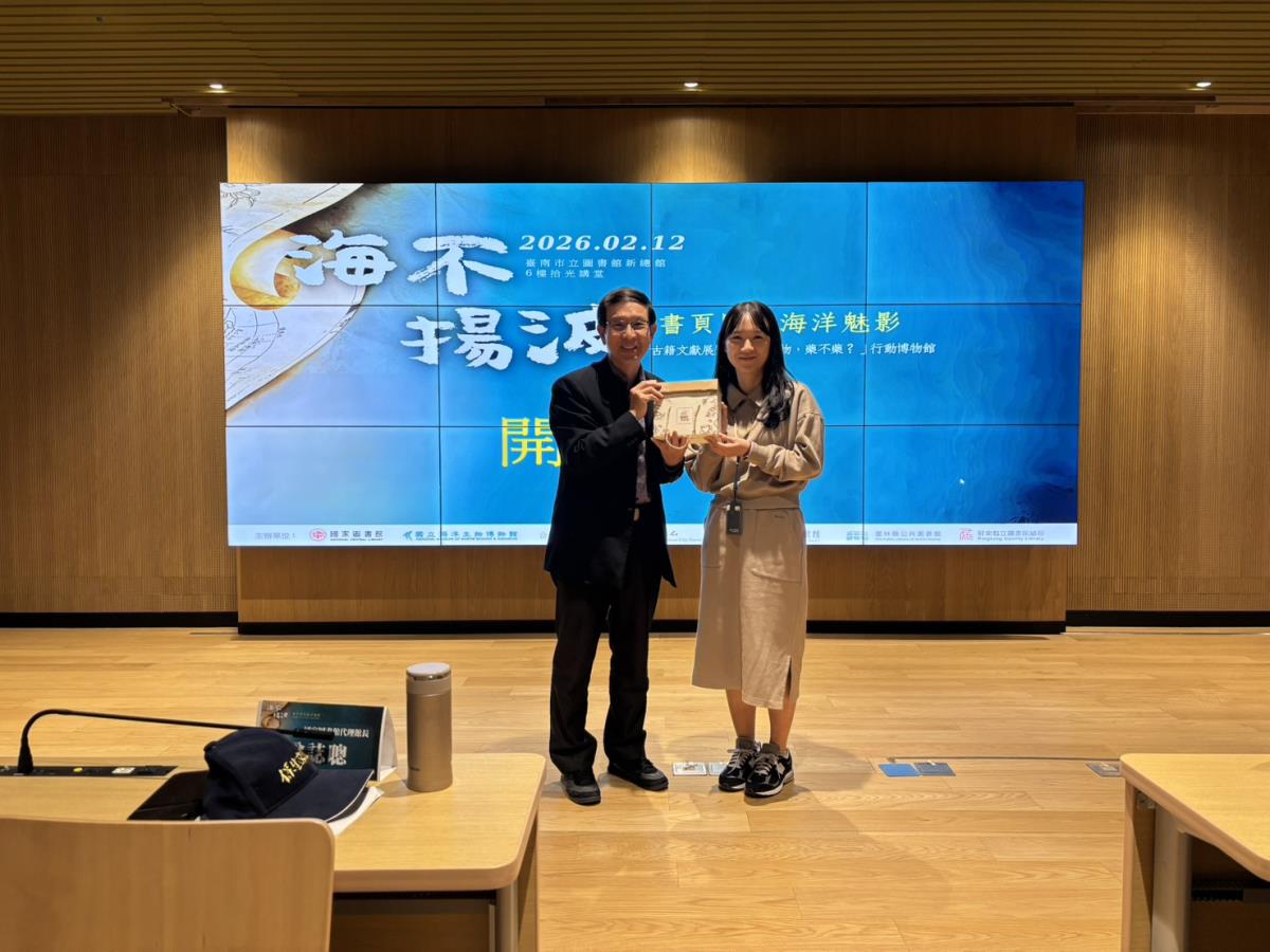 國家圖書館代理館長翁誌聰致贈紀念品予南市圖