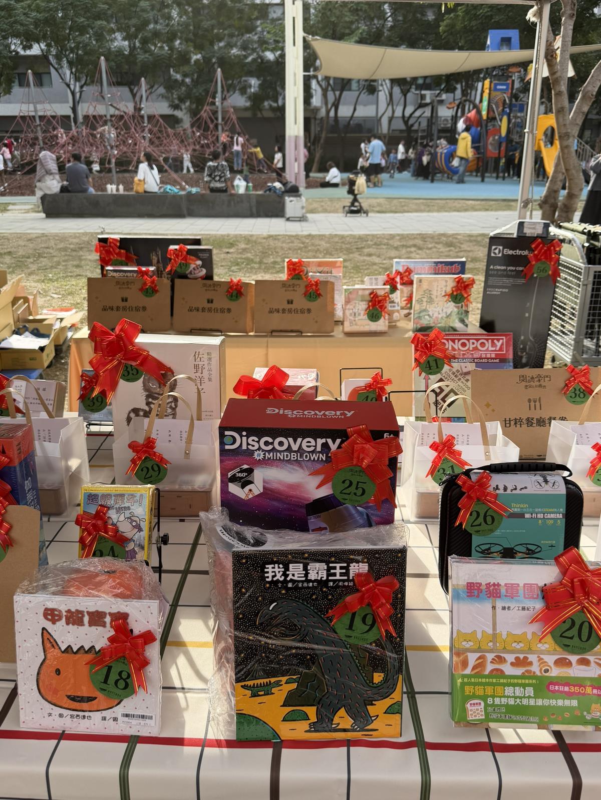 拍賣會拍賣品