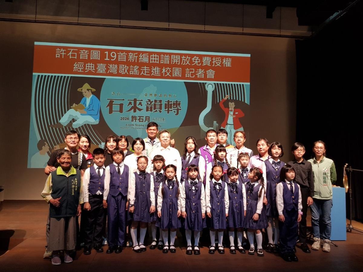Tyc台南少年合唱團