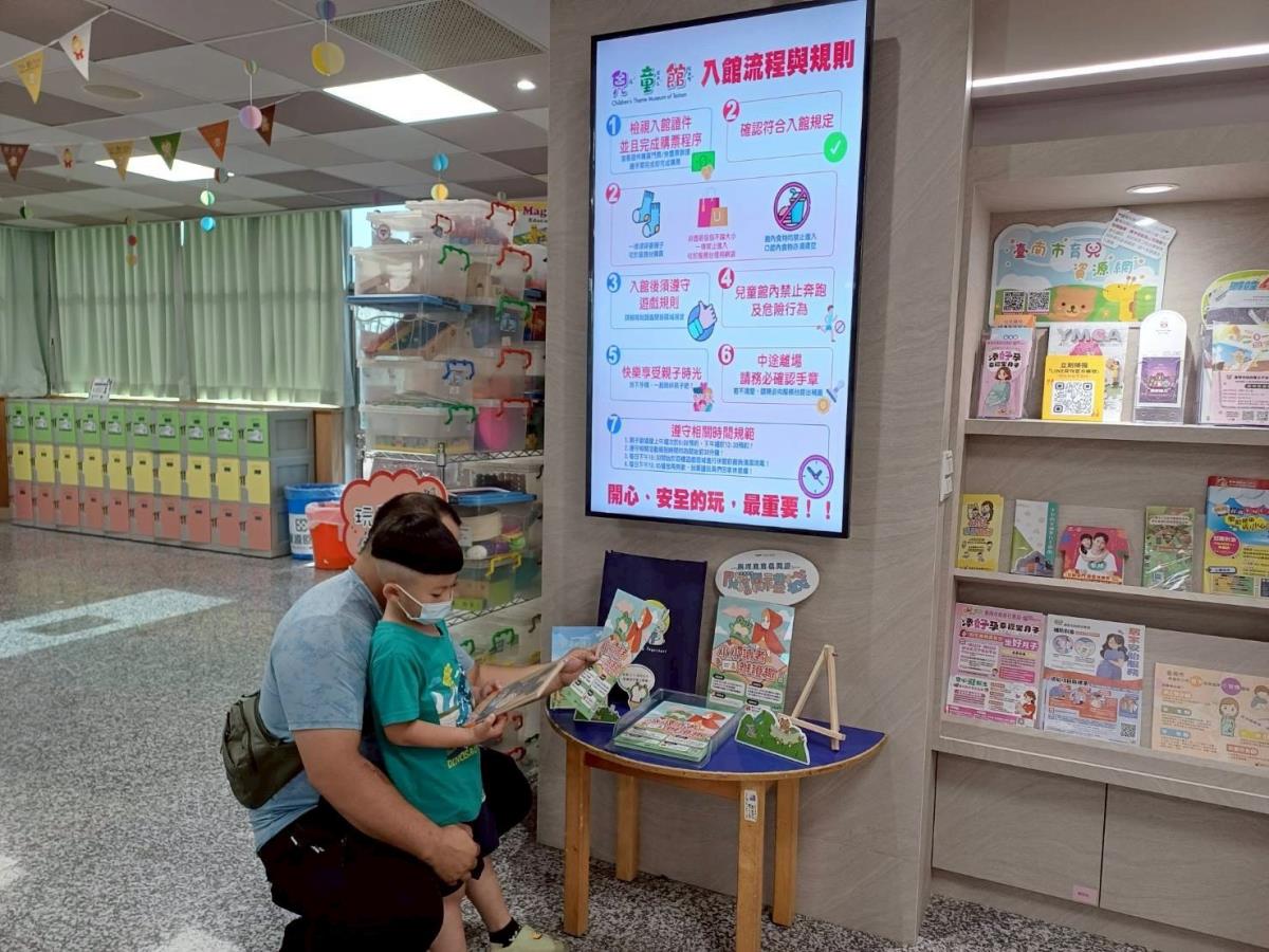 家長與幼兒在閱讀辦證資訊