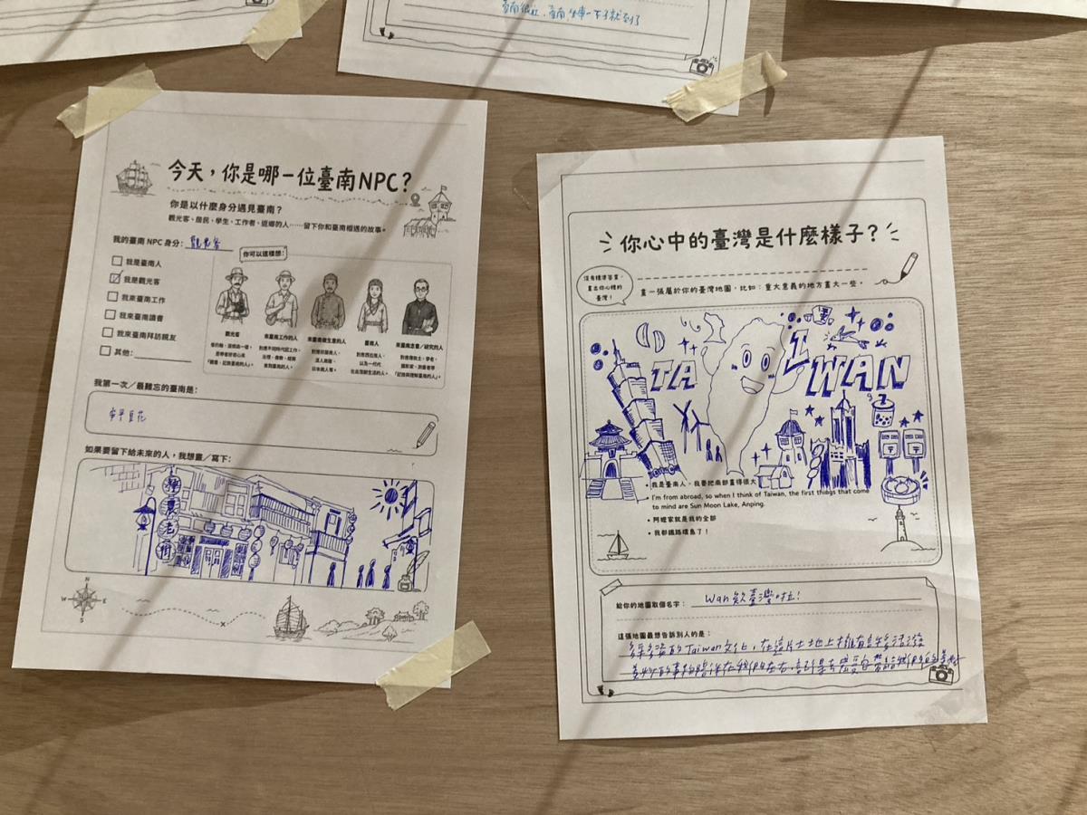 互動留言