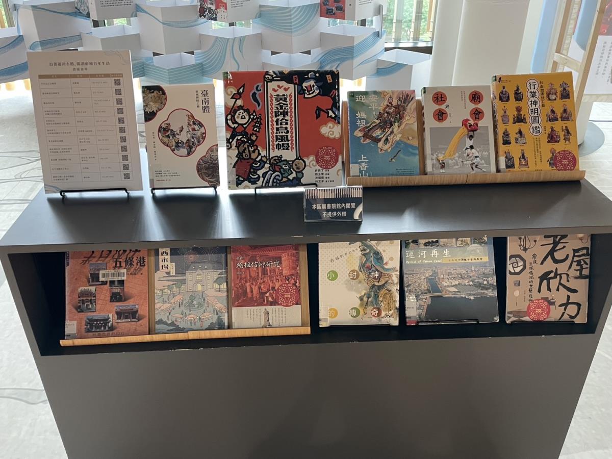 04-4F主題書展主題選書