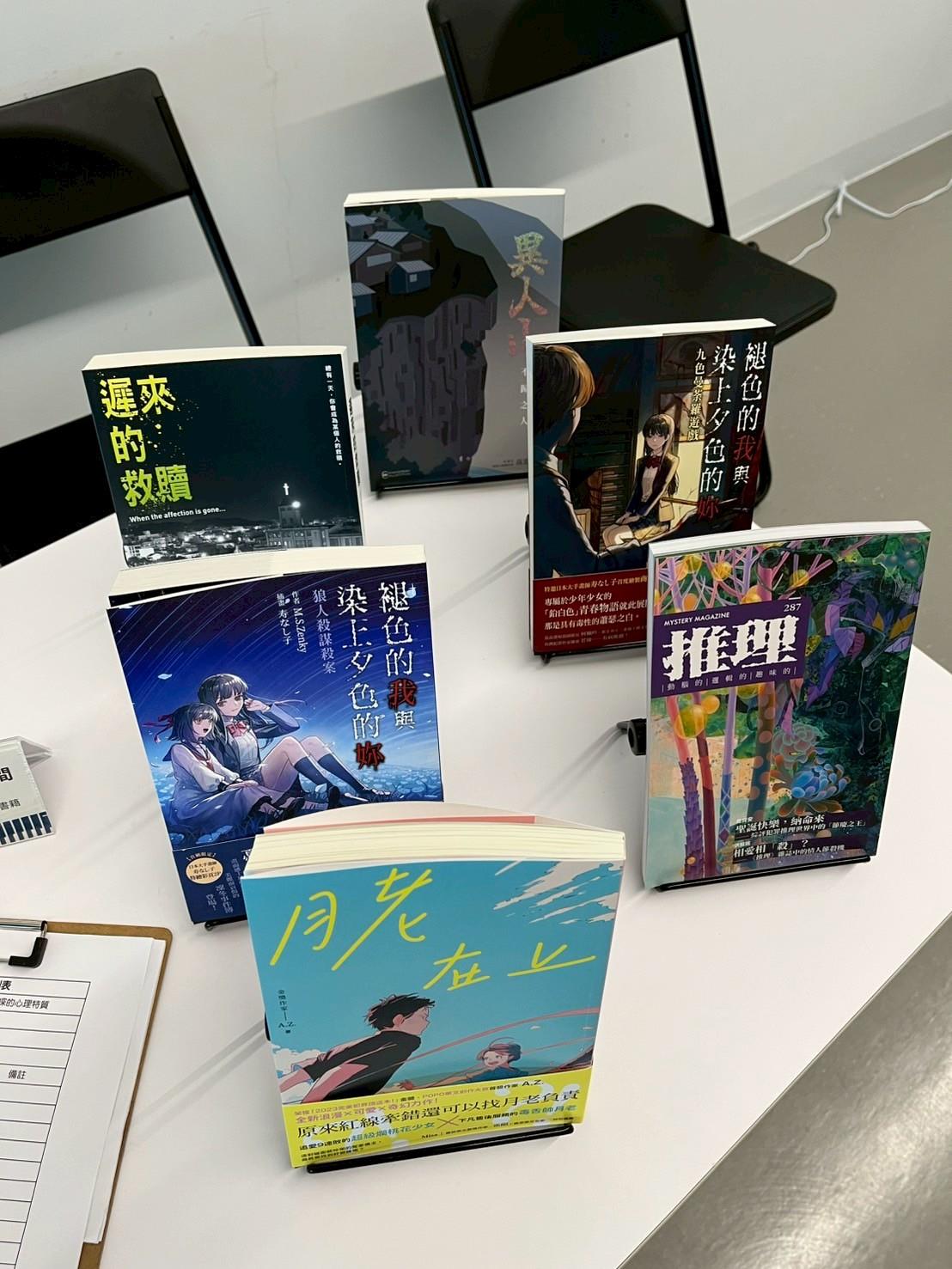 推理推薦書籍