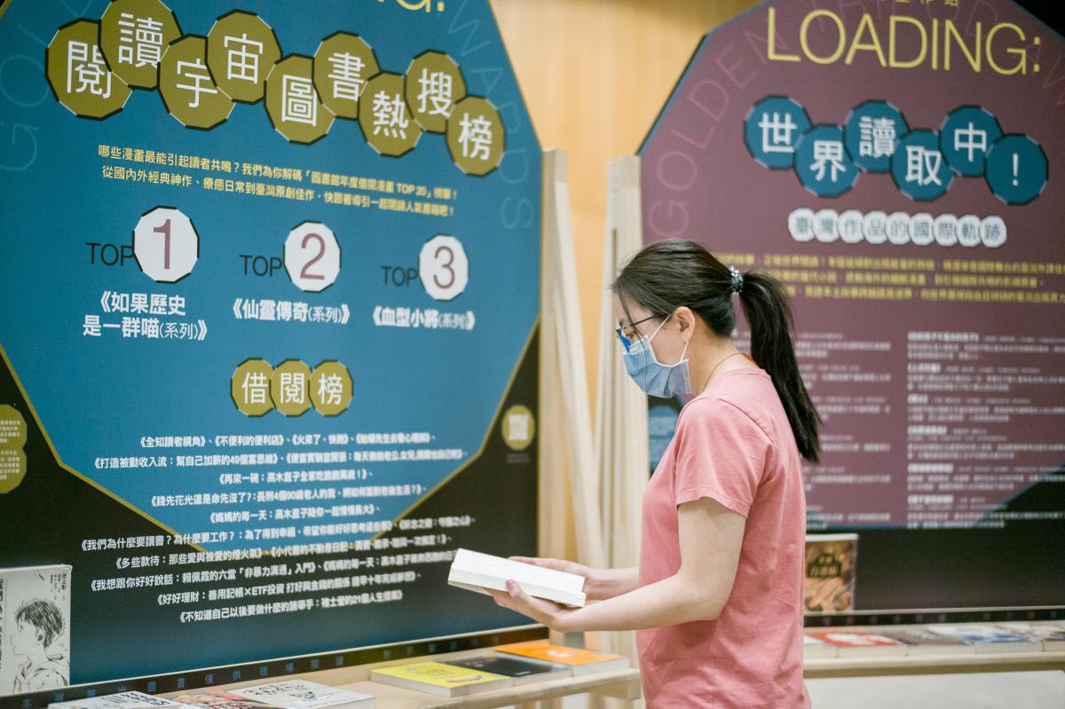 讀者閱讀熱門借閱排行榜書籍