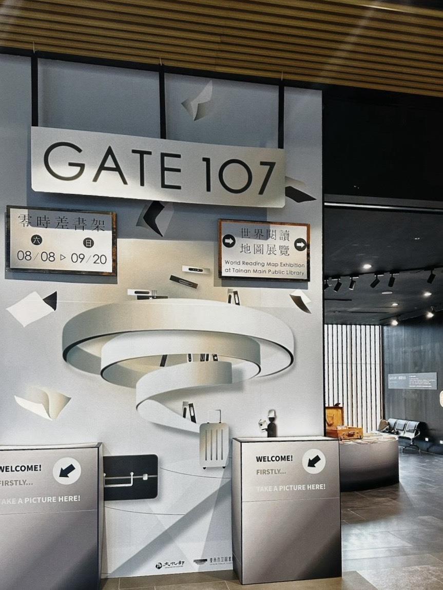 南市圖107週年「GATE 107」零時差書架展覽