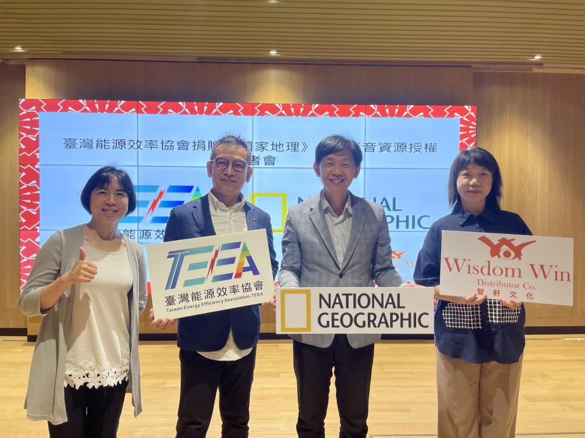 捐贈儀式 左起：南市圖楊馥菱館長.臺灣能源效率協會理事陳翰鋒.葉澤山副市長.文化局黃