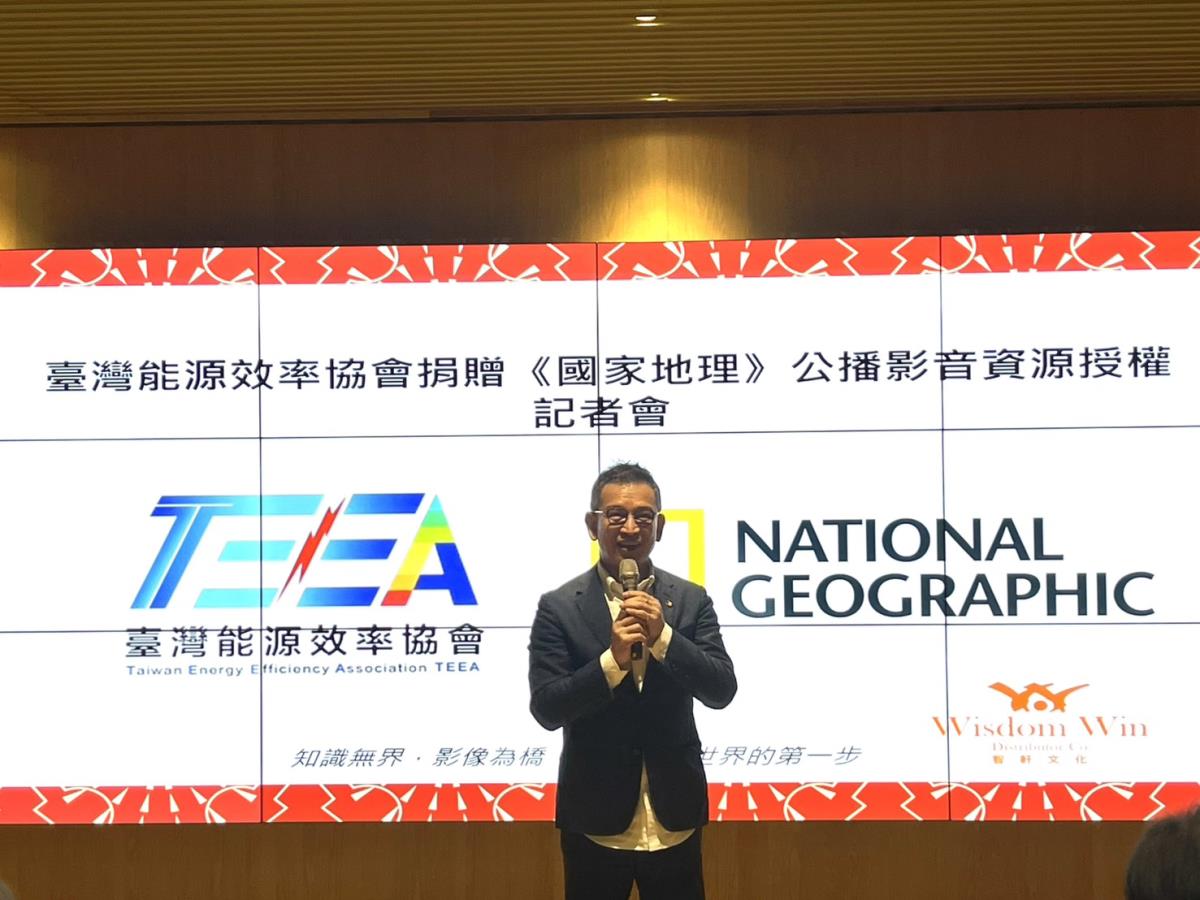 臺灣能源效率協會理事暨智宣文化董事長陳翰峰興生致詞