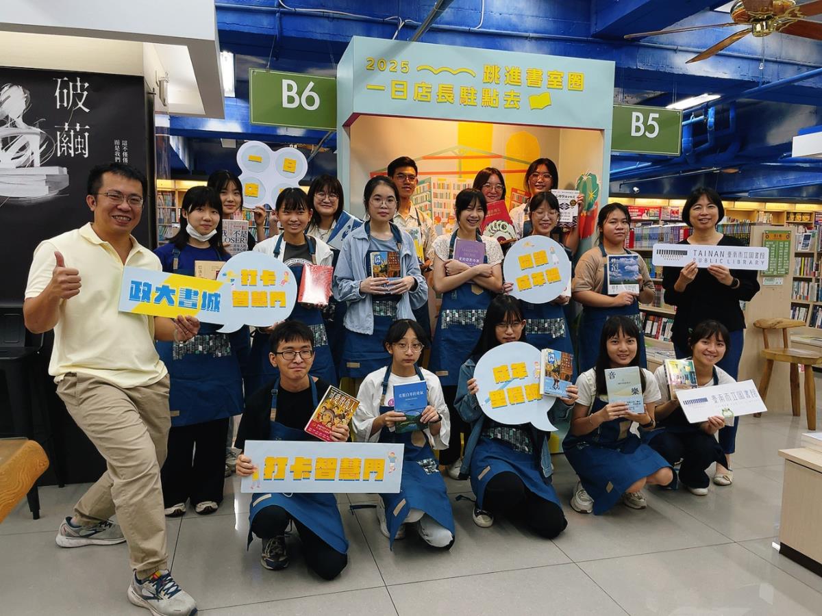 全體一日書店店長合影