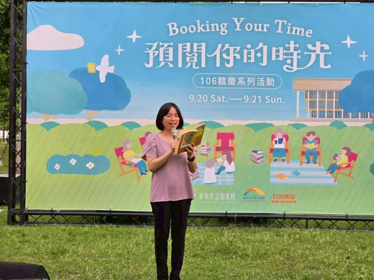 館長分享好書
