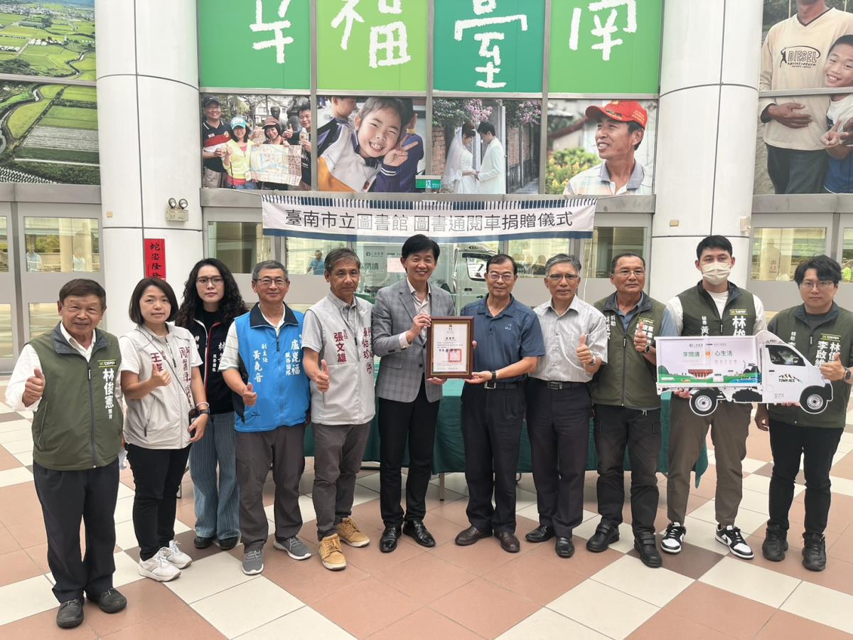葉副市長右起三地能源副董事長鍾炳利.文化局林韋旭副局長舉辦捐贈儀式合影