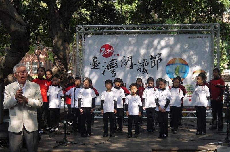 2014年臺灣閱讀節IN TAINAN-作家謝安通與右武衛兒童合唱團演出台語童謠