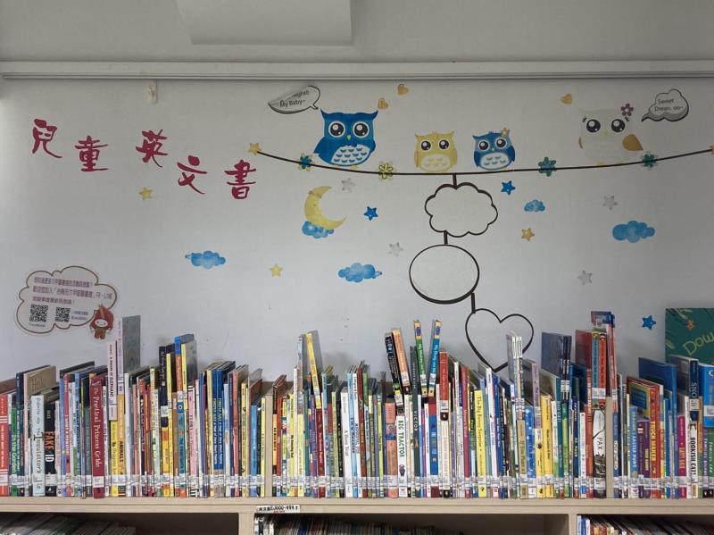兒童英文書區