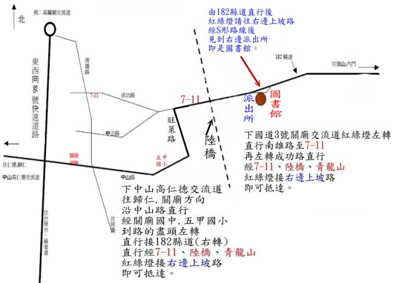 龍崎區圖書館位置圖