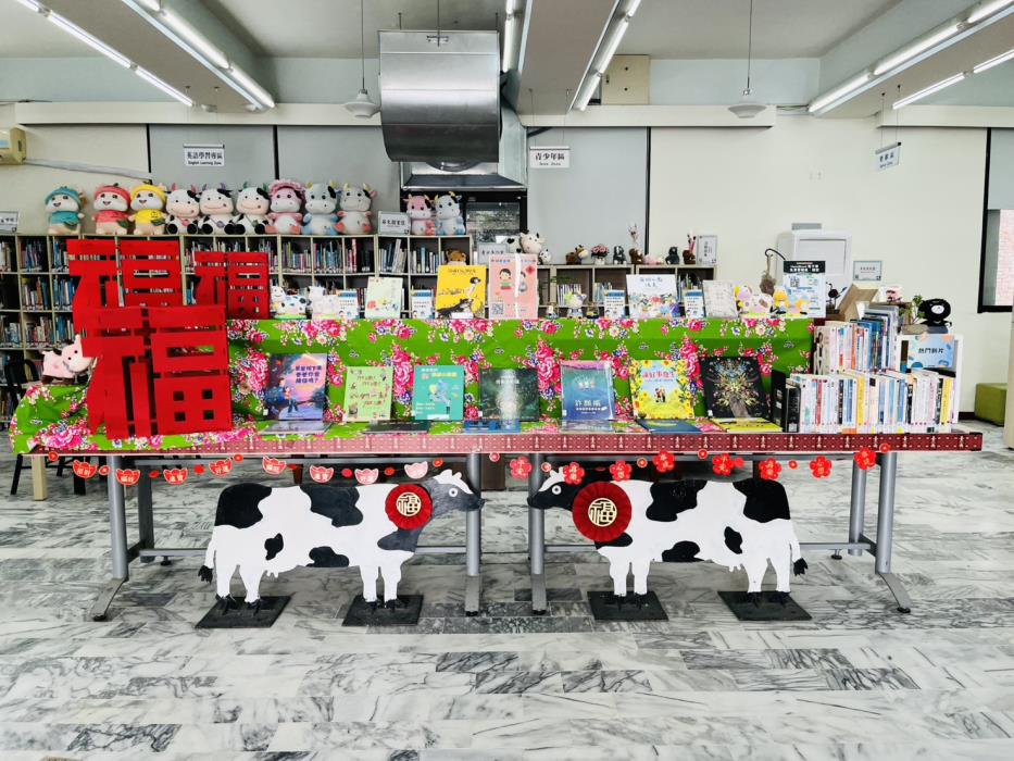 柳營區圖書館