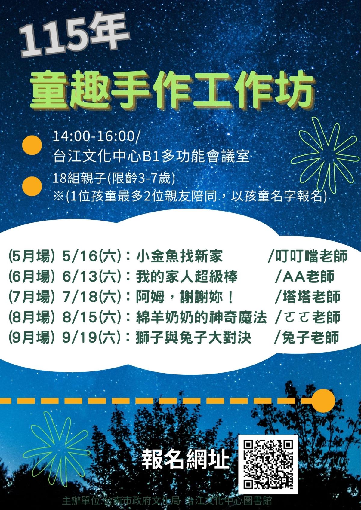115童趣