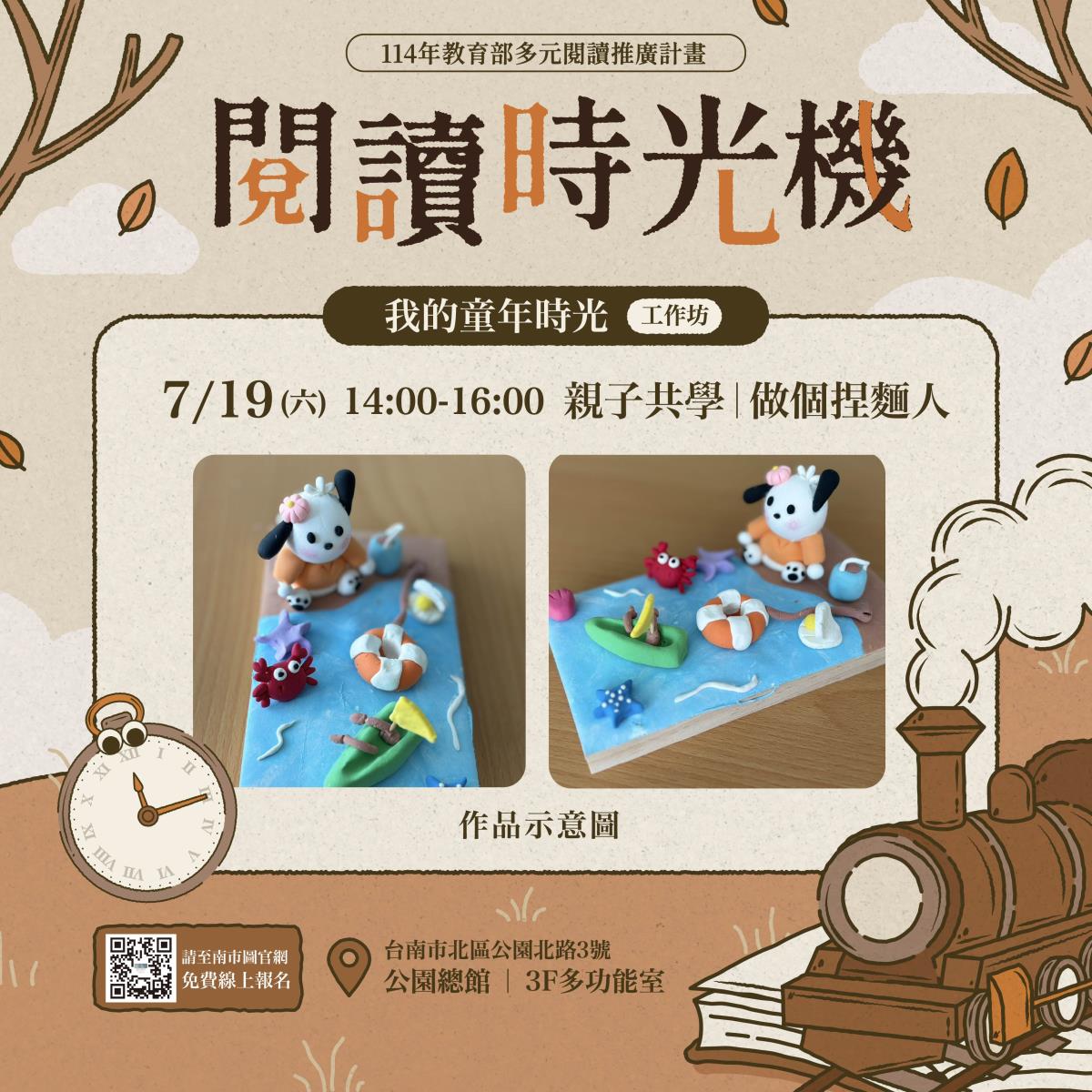 作品示意圖
