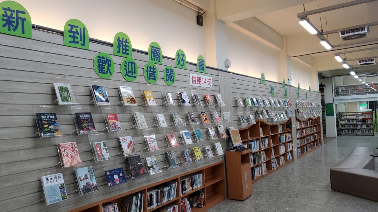 龍崎區圖書館