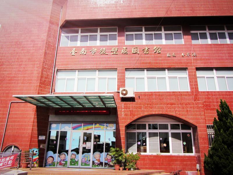 Houbi District Library