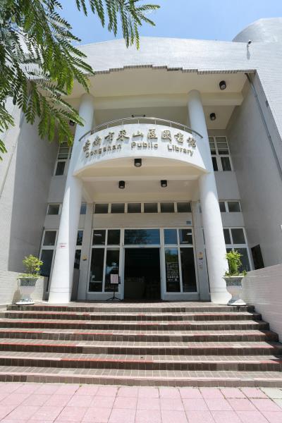 Dongshan District Library
