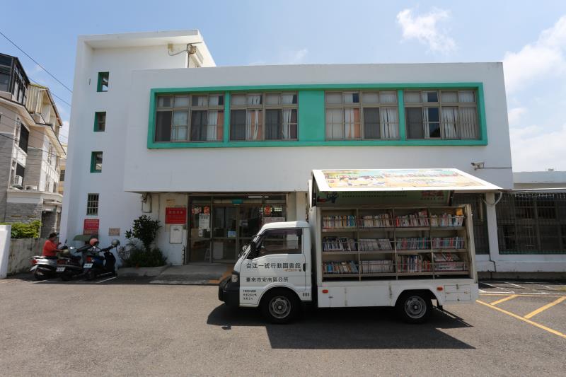 安南区安南図書館