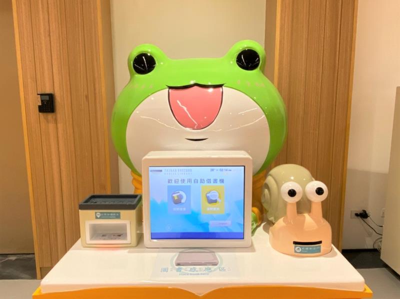 蛙寶自助借書機，小朋友也可以自己借書哦！
