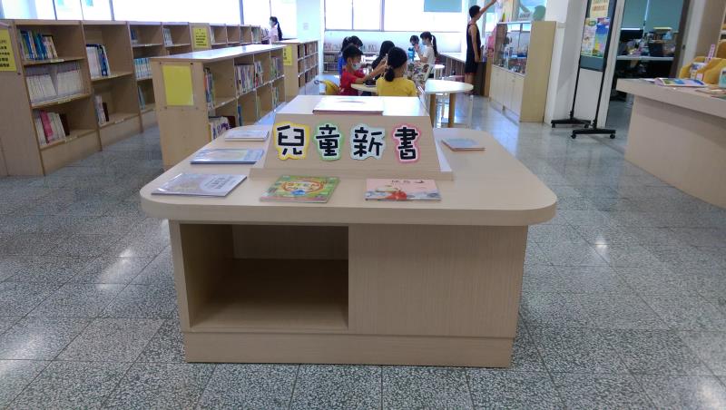 兒童新書展示區
