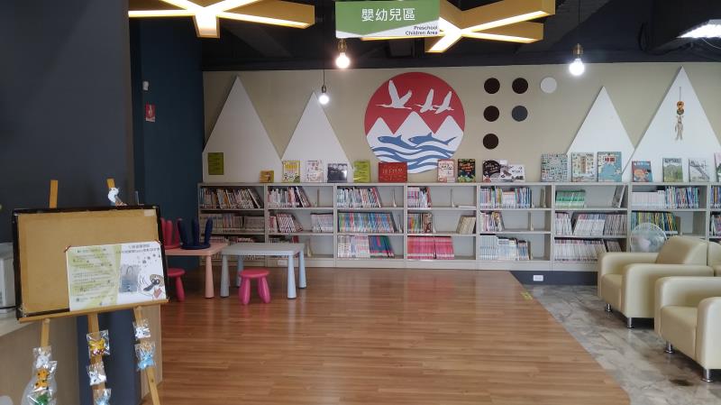 嬰幼兒區